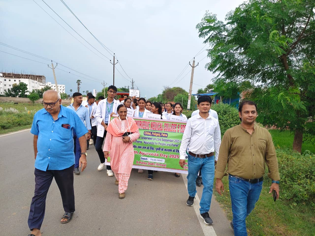 Himalaya Ayurvedic Medical College